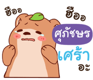 838461735