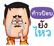 838462287