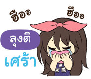 838462385
