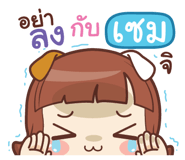 838462453