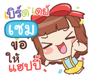 838462454