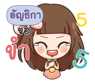 838462538