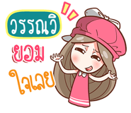 838463056