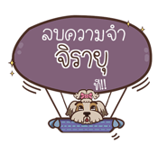 838463491