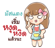 838463499