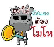 838463530
