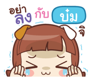 838464157