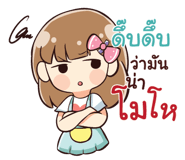 838464225