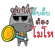 838464258