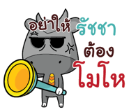 838464490