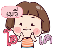 838464555