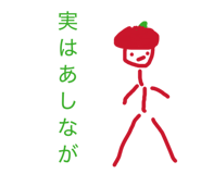 838465137