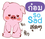 838465370
