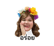 838465575