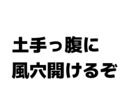 838465617