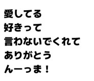 838465620