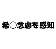 838465621