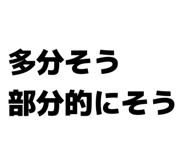 838465625