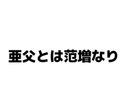 838465638