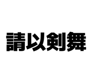 838465639