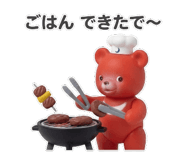 838466025