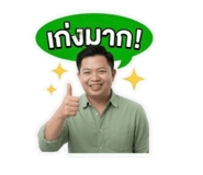 838468057