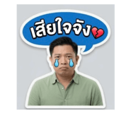 838468065
