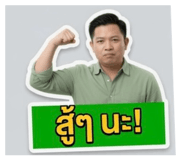 838468066