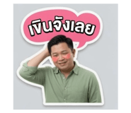 838468067