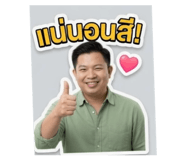 838468068