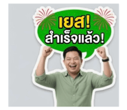 838468074