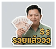 838468078
