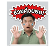 838468080