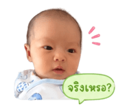 838468203