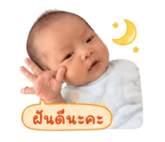 838468207
