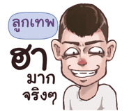 838468879