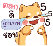 838468883