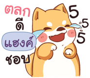 838469083