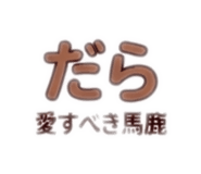 838469603
