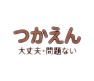838469605