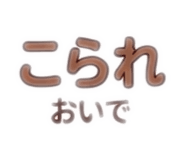838469614