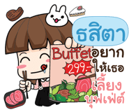 838469722