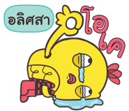 838469775