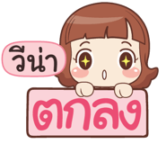 838470026