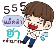 838470122