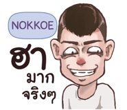 838470559