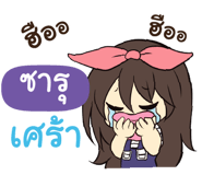 838470985