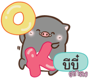 838471492