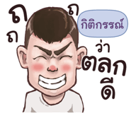 838471664