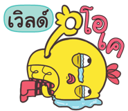 838471791